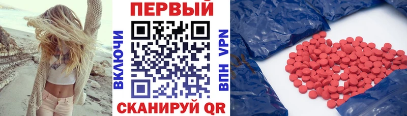 АМФ 97% Купить закладки Улан-Удэ