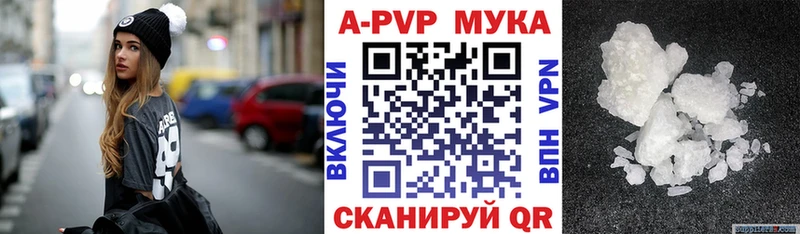 А ПВП VHQ Купить закладки Улан-Удэ