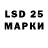 LSD-25 экстази кислота ahegao