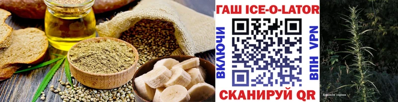 Canna-Cookies марихуана  Купить закладки  Улан-Удэ 