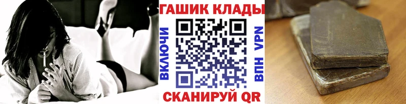 Гашиш индика сатива  Купить закладки  Улан-Удэ 