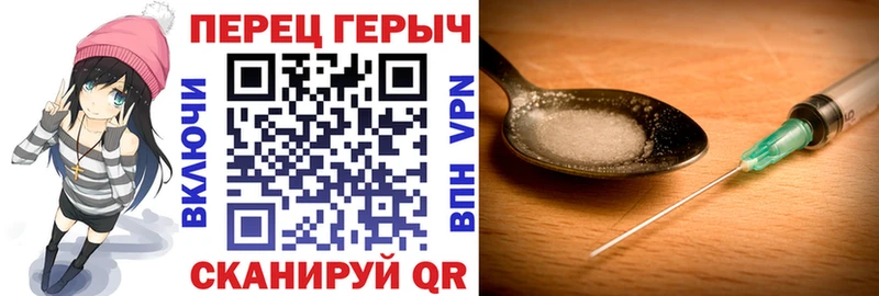 Купить где  Улан-Удэ  ГЕРОИН гречка 