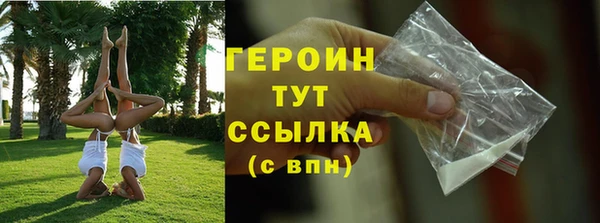 прущие крисы Струнино