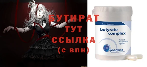 spice Ступино