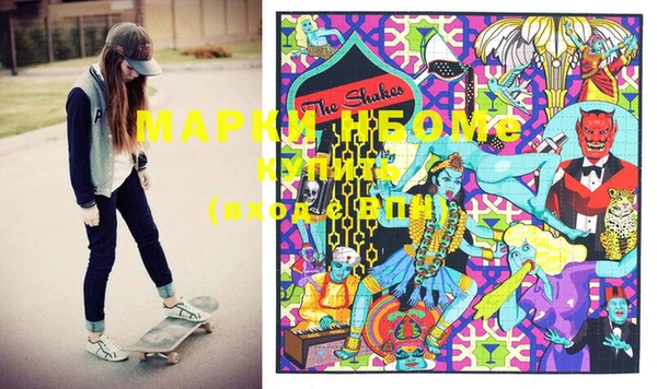 первитин Строитель