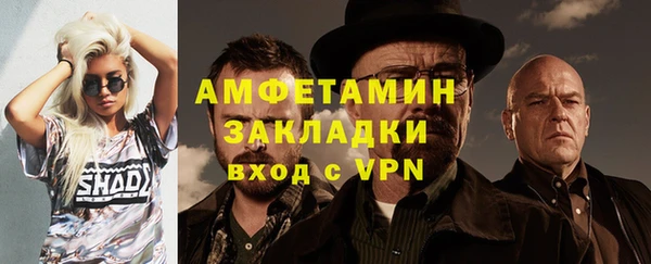 прущие крисы Струнино