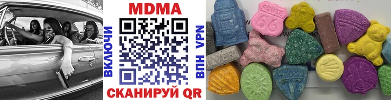 Купить закладки  Улан-Удэ  MDMA Molly 