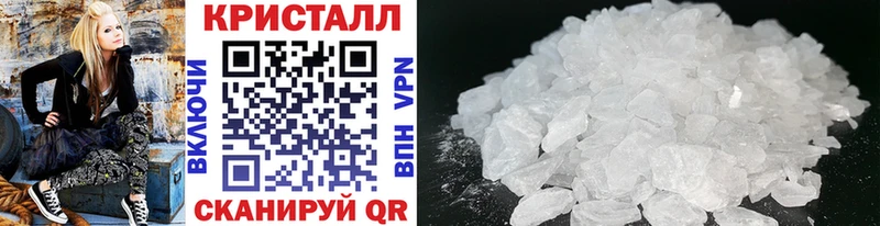 Купить закладки  Улан-Удэ  МЕТАМФЕТАМИН Methamphetamine 