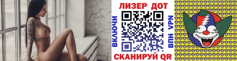 Купить закладки Улан-Удэ Наркотические марки 1,5мг